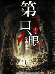 原神黄漫官网
